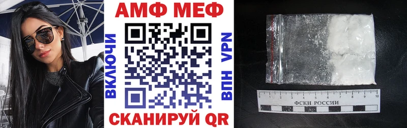 хочу наркоту  Жердевка  АМФ VHQ 