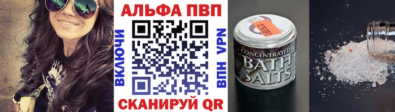 Alpha-PVP кристаллы Жердевка