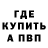 Метадон VHQ Andrey Faw