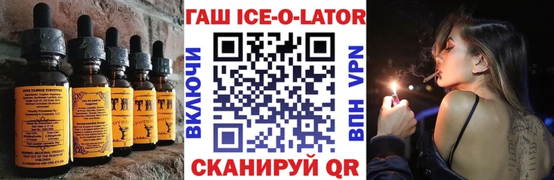 Печенье с ТГК марихуана  Жердевка 