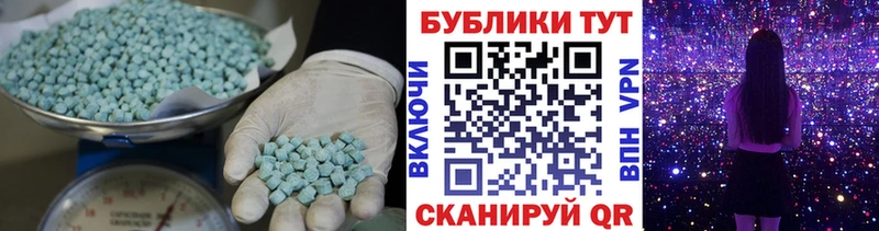 Ecstasy mix  Жердевка 