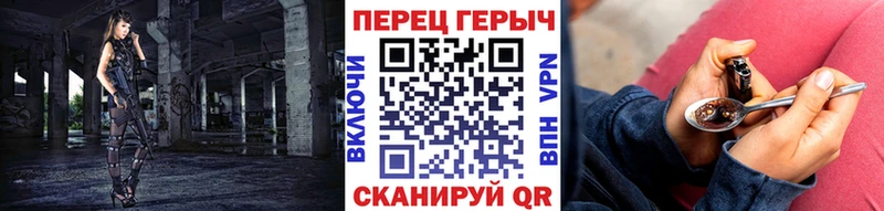 ссылка на мегу tor  Жердевка  Героин VHQ  купить  