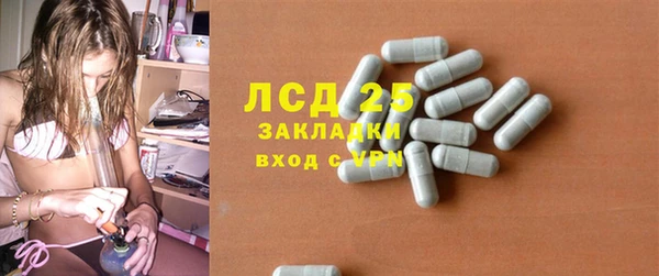 МДМА Беломорск