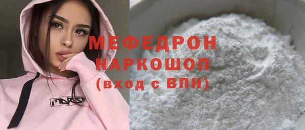 скорость Белоозёрский