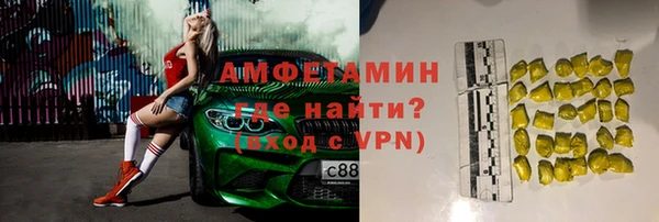 скорость Белоозёрский