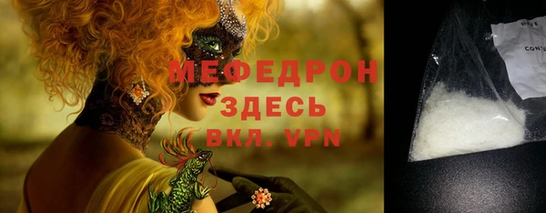 МДМА Беломорск