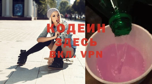 МДМА Беломорск