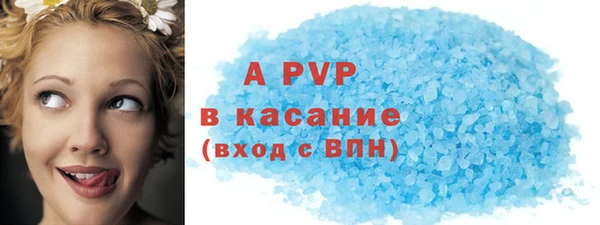 МДМА Беломорск