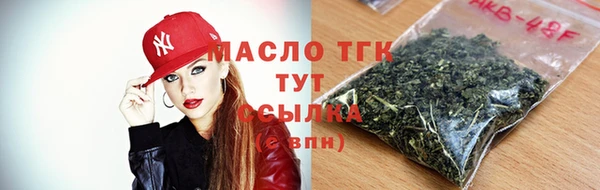МДМА Беломорск