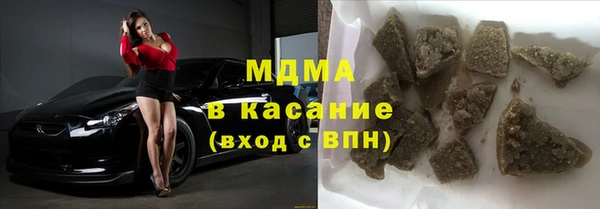 МДМА Беломорск