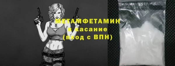 МДМА Беломорск