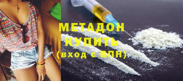 МДМА Беломорск