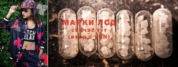 МДМА Беломорск