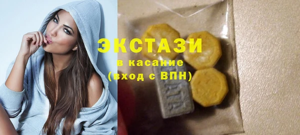 МДМА Беломорск