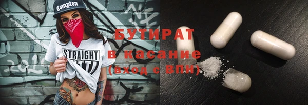 МДМА Мегион