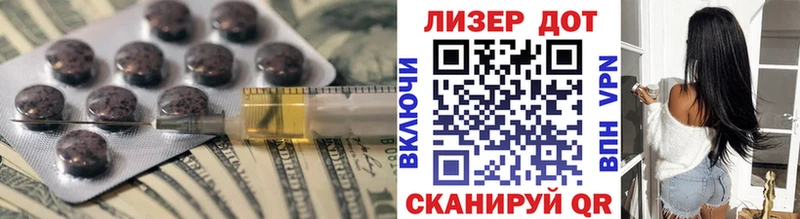 ЛСД экстази кислота mega маркетплейс Жердевка