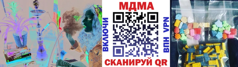 MDMA Molly  Жердевка 