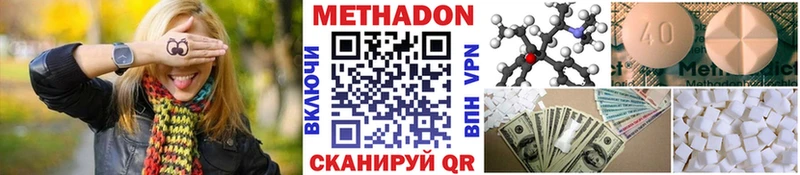 Метадон мёд  продажа наркотиков  Жердевка 