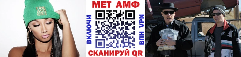 что такое   omg зеркало  МЕТАМФЕТАМИН кристалл  Жердевка 