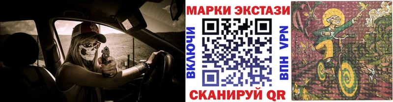Марки 25I-NBOMe 1,5мг Жердевка