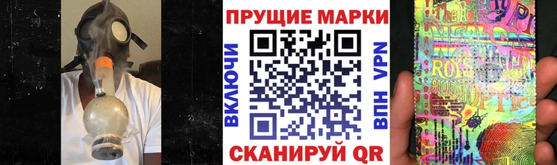 Наркотические марки 1,8мг  наркошоп  Жердевка 