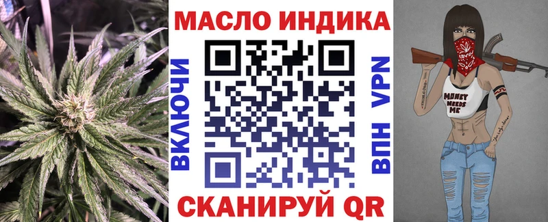закладки  Жердевка  ТГК Wax 