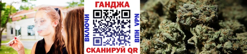 МАРИХУАНА VHQ  Жердевка 